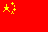 Flag of China (PR)